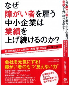 著書の表紙201311 著書の表紙201311