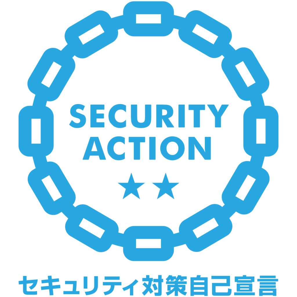 二つ星